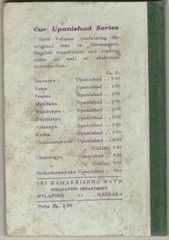 Svetasvataropanisad, Swami Tyagisananda 1971, 6th Edition; Mylapore, Madras