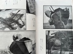 Folk Customs of Snow Country Japanese Photo book ~ Yanagita Kunio 1944 Yōtokusha