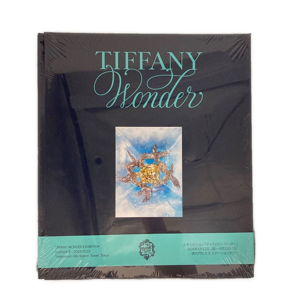Tiffany Wonder Exhibition Official Book 13.8 in Tiffany Wonder Tokyo April 2024
