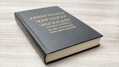 DOUBLE SIGNED 1st Ed / Printing ~ Jesse James Was One of His Names; Del Schrader