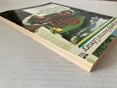 The Complete Main Course Cookbook Johna Blinn 1987 Speedy Gourmet Library