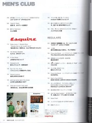 Magazine Men’S Club No.711 2020 August September Combined Issue Good Impression