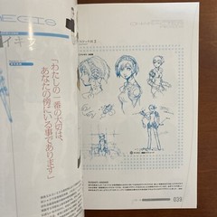 Persona 3 Official Design Works Illustration Game Anime Art Book Illustration