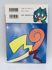 Pokemon Pikachu and Meowth Adventure Shogakukan Fukuya Keiko USA Seller!