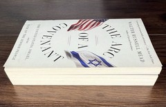 The Arc of a Covenant: The United States, Israel, and the Fate of the Jew – GOOD