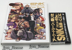 SNK Anniversary Fan Book Art Illustration Book 1st Kadokawa OBI 2020 Japan Game