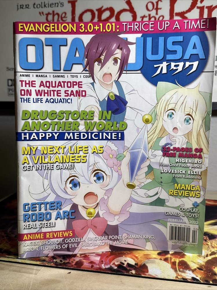 FEBRUARY 2022 OTAKU USA VINTAGE ANIME MAGAZINE – DRUGSTORE IN ANOTHER WORLD