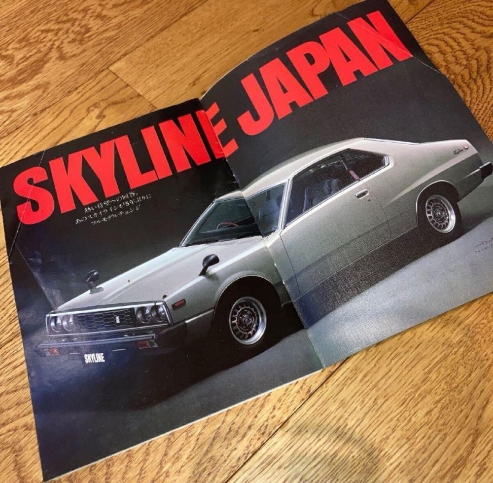1978 PRINCE August/September issue Nissan Skyline Catalog