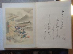 Okakiyoshitane Art Book by Okayoshitane 12.2×9.1in Hardcover Vintage