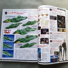 Dengeki Hobby Magazine 1302 Metal Gear Solid Gundam Mazinger Z Magazine Issue