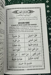 Noorani Qaida Urdu Arabic English Revised Edition For Kids & Adults – Small Size
