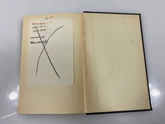 Social Case Recording by Hamilton Ex-library 1936 HC