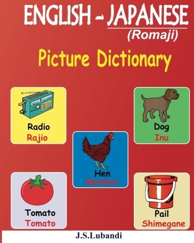 ENGLISH – JAPANESE (Romaji) Picture Dictionary By Lubandi, J S J
