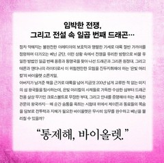 [15% Tariff Included] ONYX STORM Vol.2 Korean ver. Limited Special Illustrations