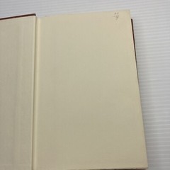 The Magic Power of Emotional Appeal Roy Garn 1961 5th Print HC Prentice-Hall