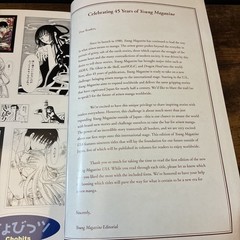 Seinen Manga Young Magazine 45th Anniversary Special KODANSHA + Sticker & Poster