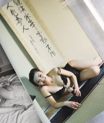 Magazine, Nobuyoshi Araki Special Issue, 51 p of Araki’s photographs ,postcard