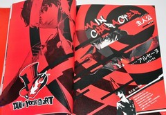 Persona 5 Official Design Works Art Book Illustration Game Fan Book ATLUS Japan