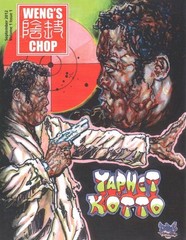 Weng’s Chop, Paperback by Harris, Brian; Paxton, Timothy, Like New Used, Free…