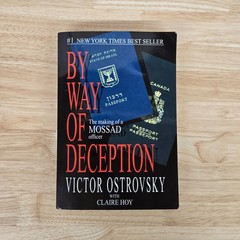 By Way of Deception SIGNED by Victor Ostrovsky Paperback Book