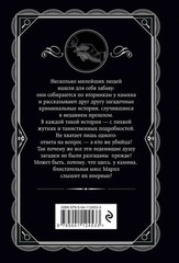 Тринадцать загадочных случаев Агата Кристи Agatha Christie Book Russian