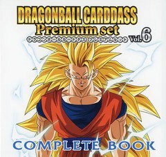 Dragon Ball Carddass Premium Set Vol6 Booklet Collectible Manga 14 Pages