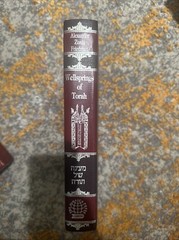 WELLSPRINGS OF TORAH: AN ANTHOLOGY OF BIBLICAL By Alexander Zusia Friedman
