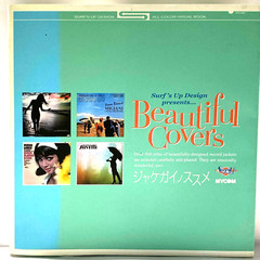 Beautiful Record Design Vintage Covers RARE Japan BOOK 232 pages – IN JAPANESE!