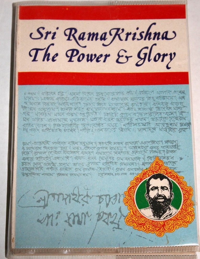 The Power and Glory – Sri Ramakrishna Hinduism