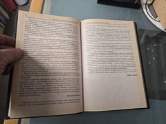 Russian Books. CHESS GAMES OF PAUL MORPHY.ШАХМАТНОЕ ТВОРЧЕСТВО ПОЛА МОРФИ.1996
