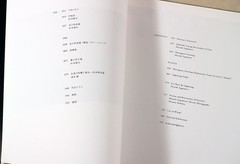 Hiroshi Sugimoto Nature of Light Hardcover Photography Book 11.8×9.5in