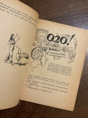 RARE 1947 Ukrainian DP Camp Publication Hat and Repatriation by V. Koval