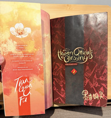 Heaven Official’s Blessing: Tian Guan Ci Fu (Novel) Vol. 2 by Mo Xiang Tong Xiu