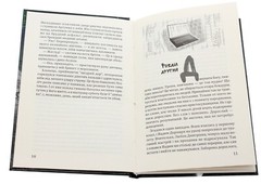 Book In Ukrainian Крейзі Author not specified. Crazy