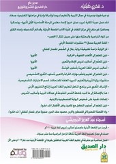 تعلم اللغة ال&