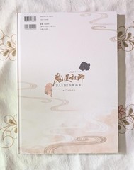 BRAND NEW Mo Dao Zu Shi Audio Drama PASH! Art Book GEAROUS MDZS Japan Import