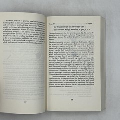 Hatha Yoga Pradipika Swami Muktibodhananda Paperback Yoga Publications Trust Red