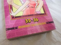Ranma 1/2 (2-in-1 Edition) Vols 18 & 19 (35, 36 & 37, 38) by Rumiko Takahashi