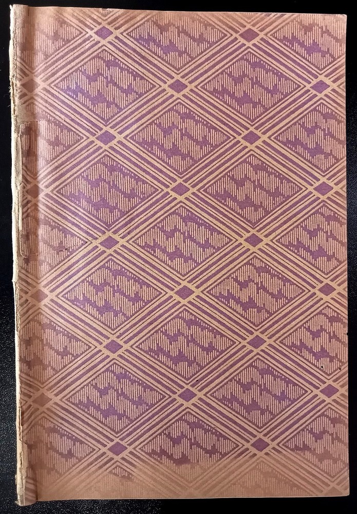 MARXISM OR ISLAM by MAZHARUDDIN SIDDHIQUI 1951 no cover 312 pages