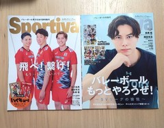 Sportiva Volleyball Magazine Japan Men’s Team Yuki Ishikawa Ai Takahashi Nishida