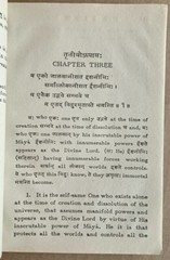 Svetasvataropanisad, Swami Tyagisananda 1971, 6th Edition; Mylapore, Madras