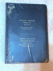 Russian/English Parallel Bible, Blue Bonded Leather, Synodal/King James Version