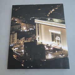EL TEMPLO DE SALOMON (SOLOMON’S TEMPLE) SAN PAULO, BRAZIL BOOK 2015 HCDJ