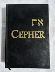 Eth Cepher Hardcover Bible Book 3rd Edition Rev 2.1 2020 Cepher Publishing Group