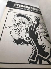 Mikansei No. 1 Volume 1 By Majiko Manga Anime Comic
