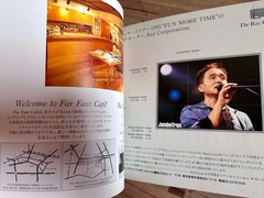 Kazumasa Oda FUN MORE TIME TOUR 1995 Concert Pamphlet Rare Photos