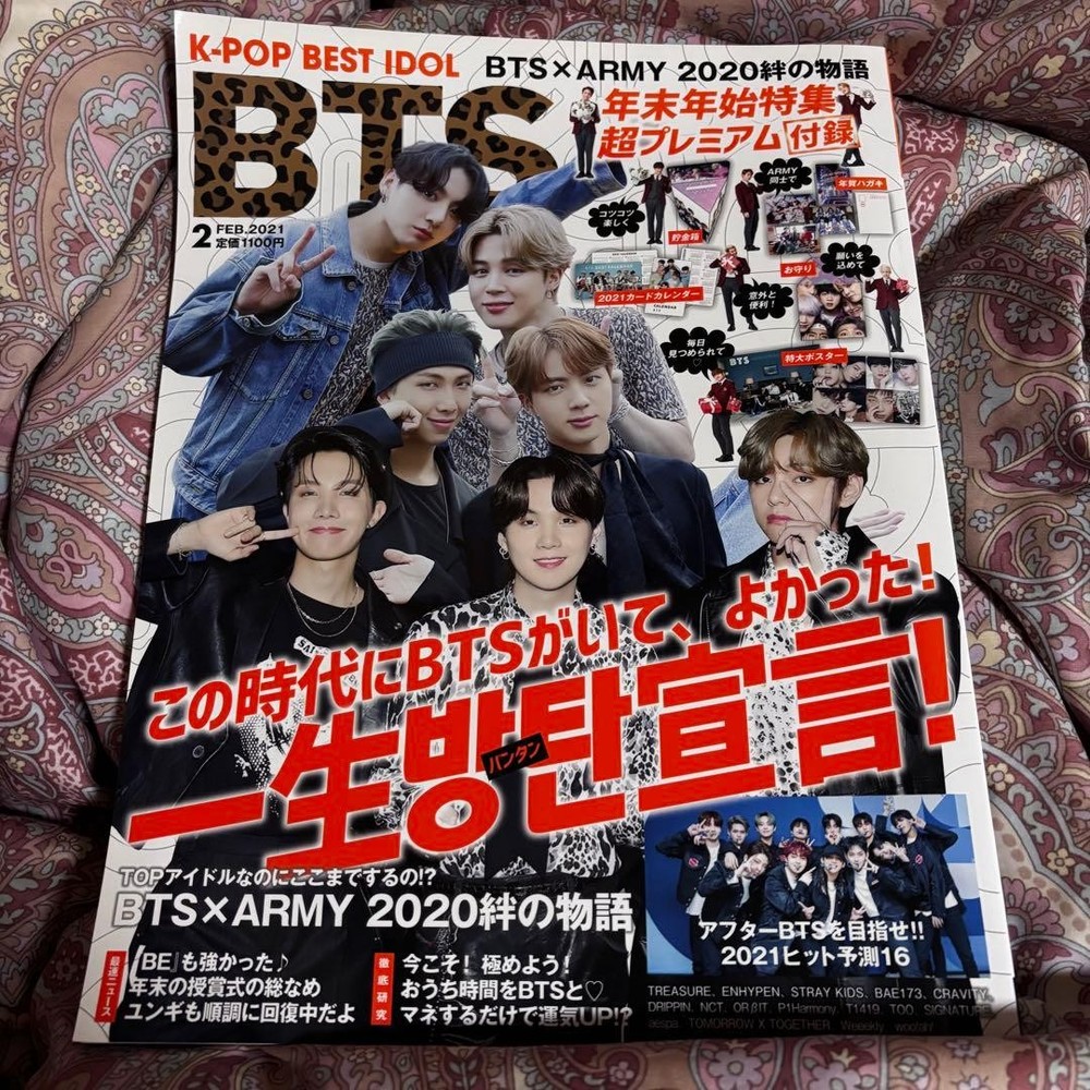BTS K-POP Best Idol Feb 2021 Magazine Cover Collectible
