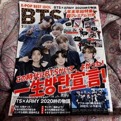 BTS K-POP Best Idol Feb 2021 Magazine Cover Collectible