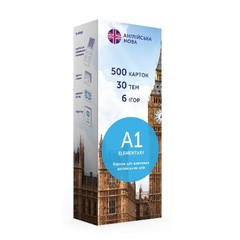 English. Flashcards for Learning English А1,А2,В1.1,В1.2,В2.1,В2.2,С1-С2