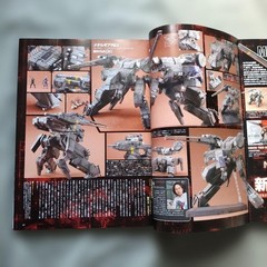 Dengeki Hobby Magazine 1302 Metal Gear Solid Gundam Mazinger Z Magazine Issue